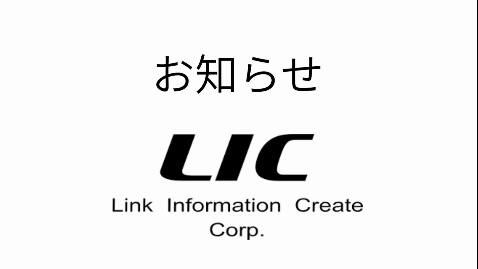 【mydoモバイルをご利用いただきありがとうございました】